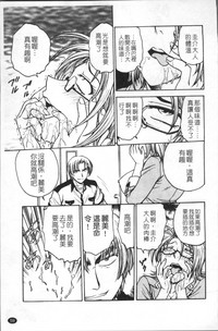 第68頁圖