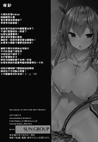 第28页图