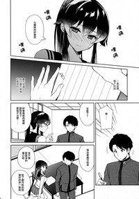 第20页图
