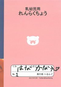第20頁圖