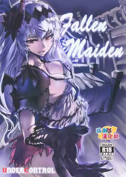 Fallen Maiden圖