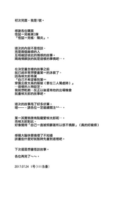 第32页图