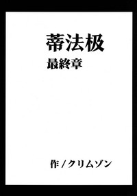 第140頁圖