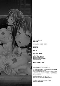 第208頁圖