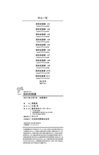 第228頁圖