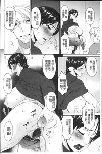 第76頁圖