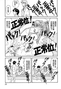 第28頁圖