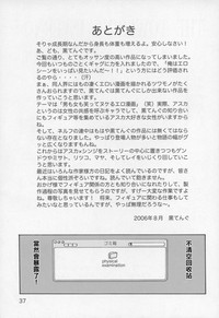 第36頁圖