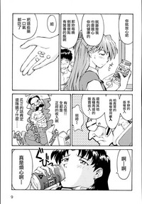 第8頁圖