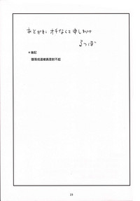 第24页图