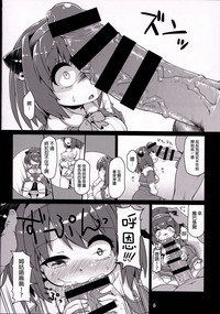 第8页图