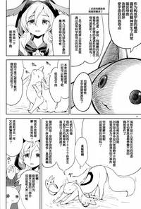 第20页图