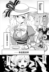 第4页图