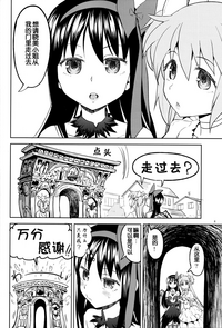第8页图