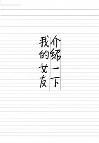 第4頁圖