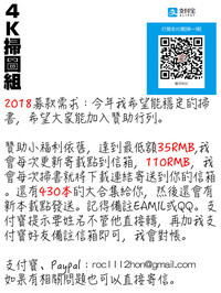 第196页图