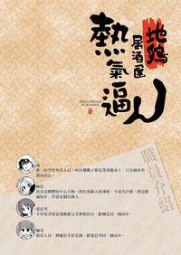 第4頁圖