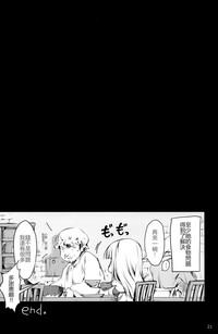 第20页图