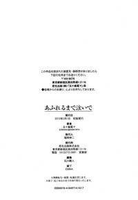 第208頁圖