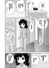 第8页图