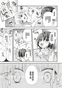 第12頁圖