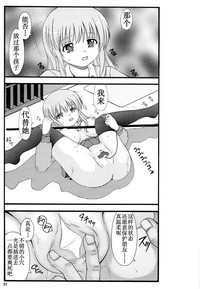 第20頁圖