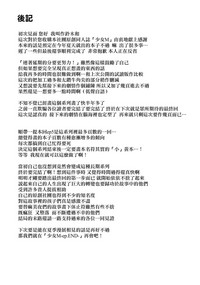 第84頁圖