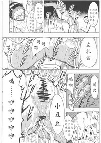 第20页图