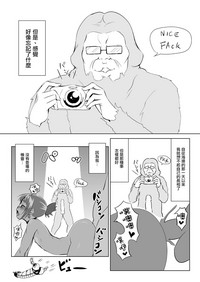 第20页图