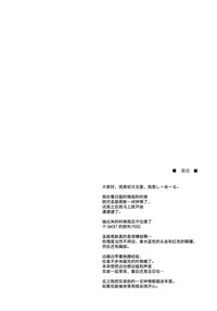 第16页图