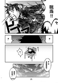 第24页图