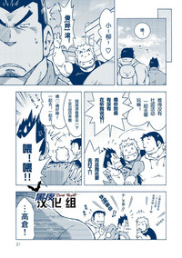 第20頁圖