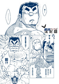 第8頁圖