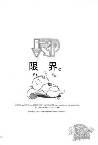 第16页图