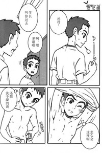 第8頁圖