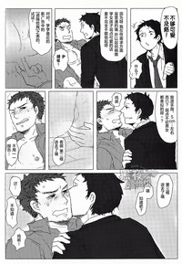第20页图