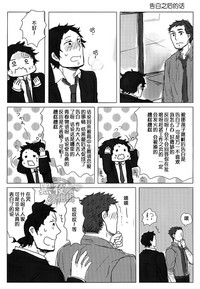 第48页图