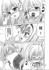 第8頁圖