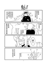 第72頁圖