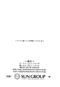 第36頁圖