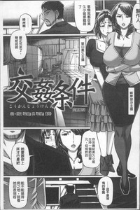 第64頁圖