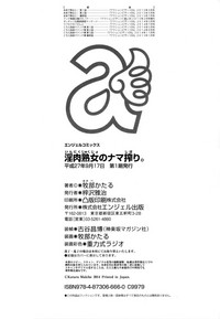 第216頁圖