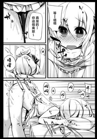第16頁圖