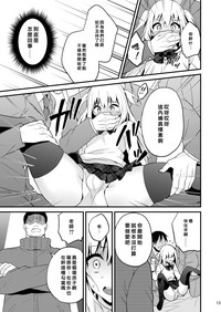 第12頁圖