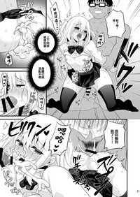 第20頁圖