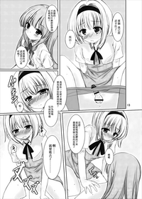 第12页图