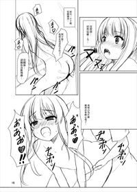 第16页图