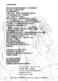 第24页图
