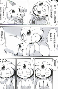 第12页图