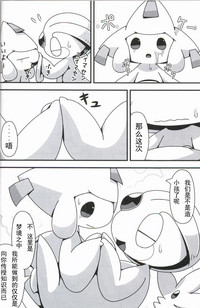 第20页图